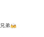 虎扑电竞登录入口-杨鸣晒与韩德君李晓旭合影：致敬20多年的兄弟，一个时代结束了
